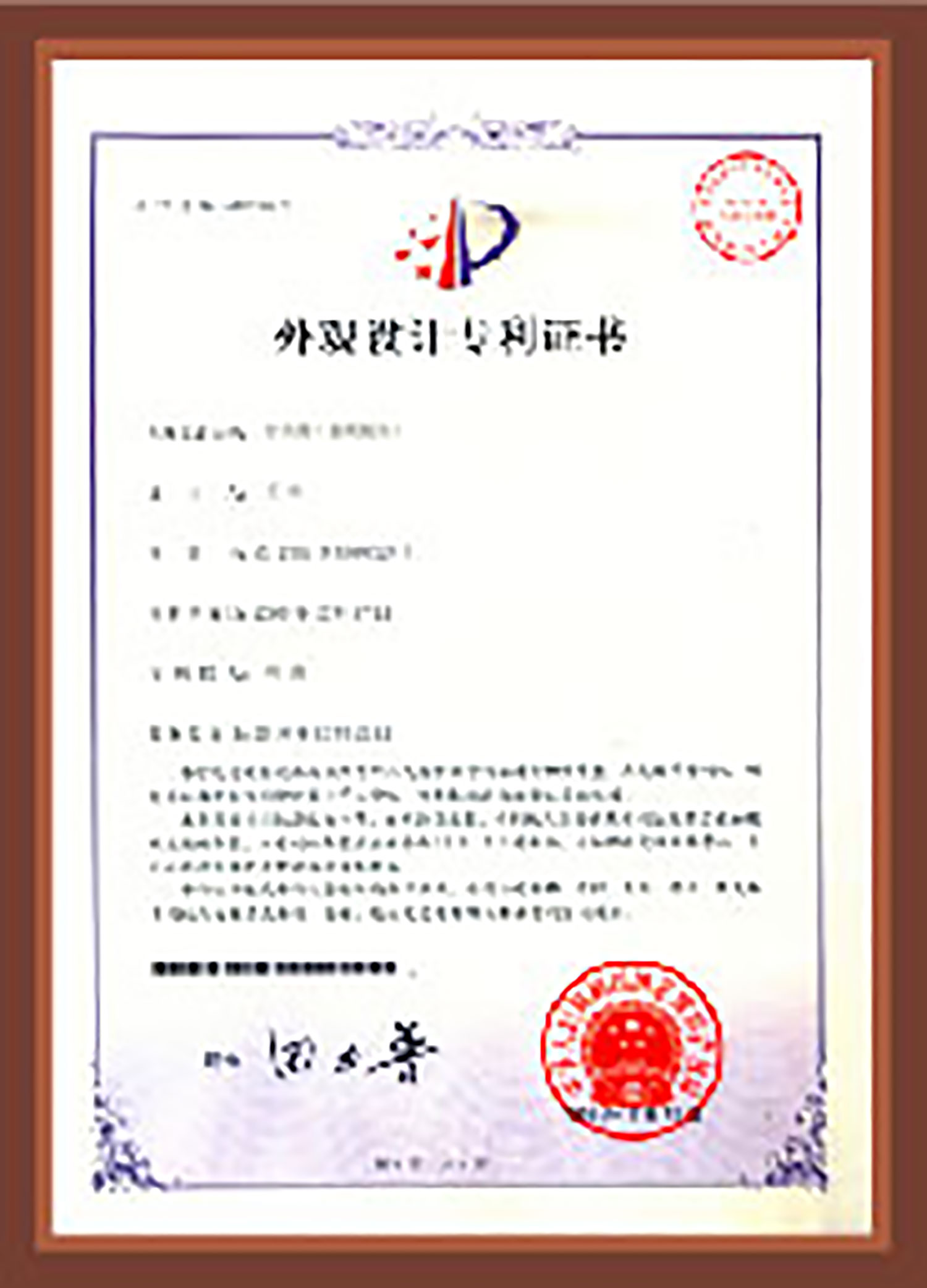 德菲博勒荣誉墙8 