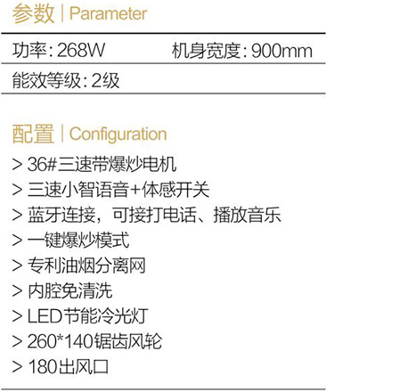 A87-蓝牙功能-语音控制-1.jpg