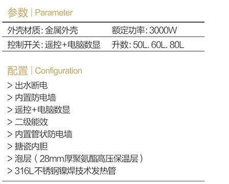 A016速热式（出水断电）-1.jpg