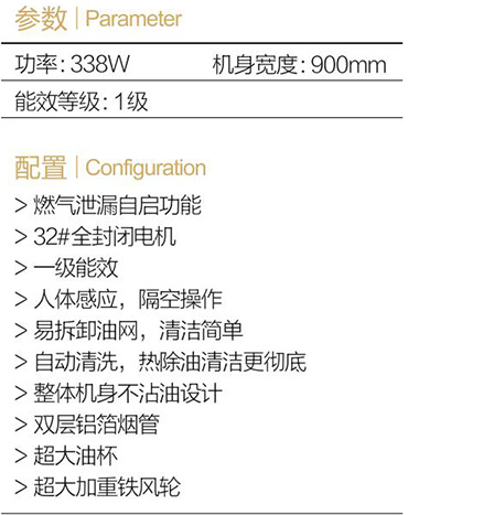 T01-16-煤气泄漏自启-1.jpg