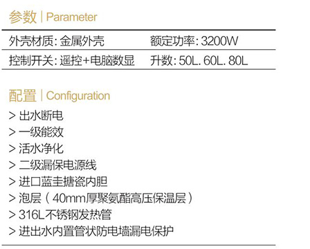 A020速热式（出水断电）-1.jpg