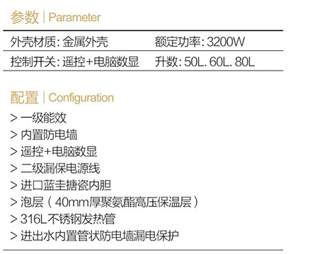 A021速热式（出水断电）-1.jpg
