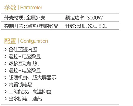 B07速热式（出水断电）-1.jpg