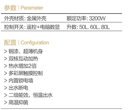 B08速热式（出水断电）-1.jpg