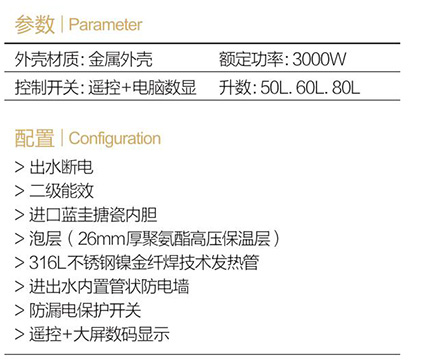 B13（出水断电）-1.jpg