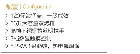 T22蒸烤一体-1.jpg