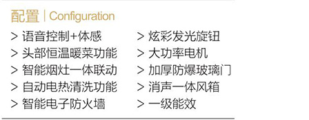 T29蒸烤消（语音声控）-1.jpg
