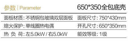 B35黑色包边-1.jpg