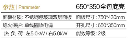 B89黑色包边-1.jpg