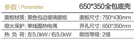 B87黑色包边-1.jpg