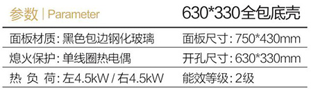 B95黑色包边-1.jpg