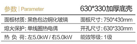Q02气电炉-1.jpg