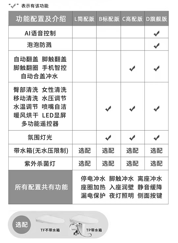 310白-2.jpg